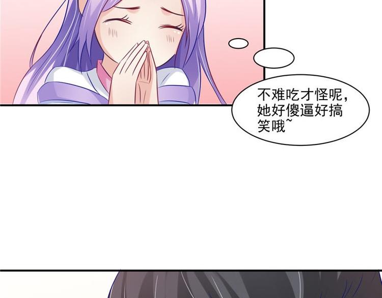 第14话 不正常的脉象27