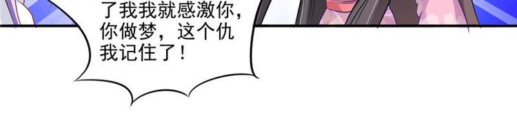 第14话 不正常的脉象35