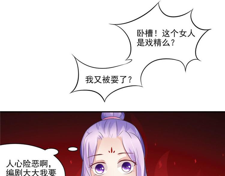 第14话 不正常的脉象36
