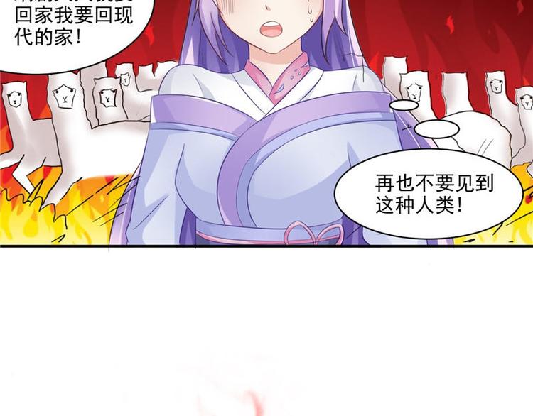 第14话 不正常的脉象37