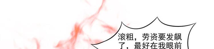第14话 不正常的脉象38