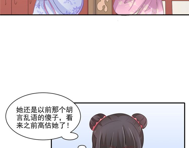 第14话 不正常的脉象43