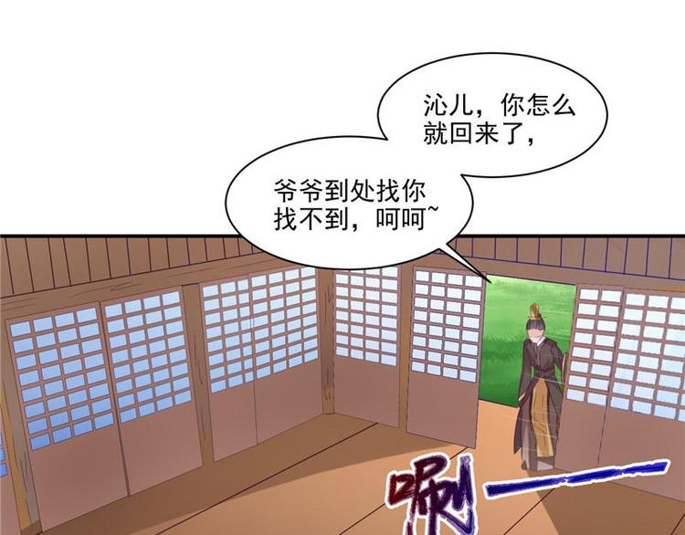 第14话 不正常的脉象49