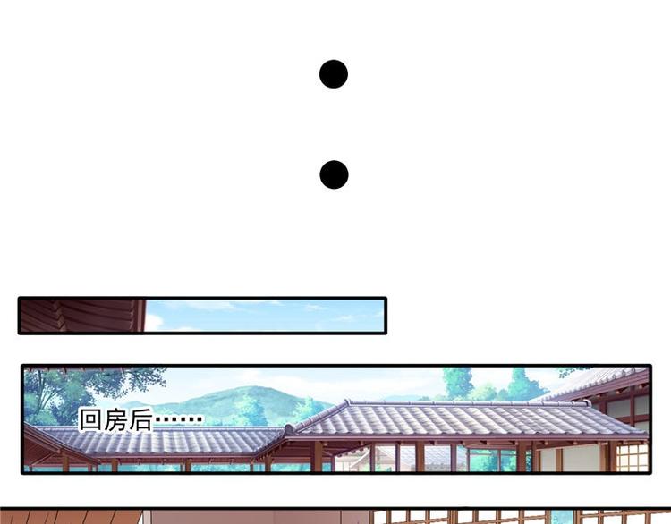 第14话 不正常的脉象50
