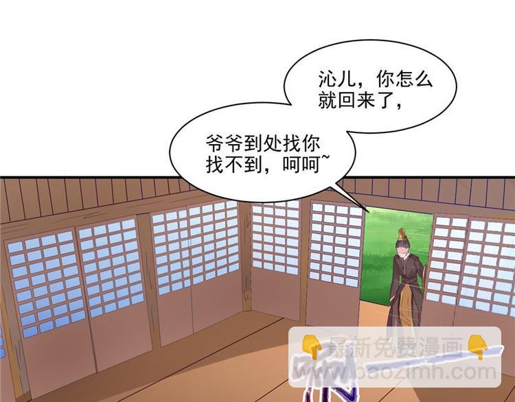 第14话 不正常的脉象53