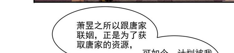 第14话 不正常的脉象57