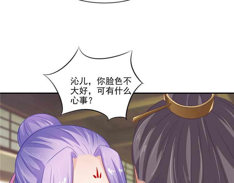 第14话 不正常的脉象59