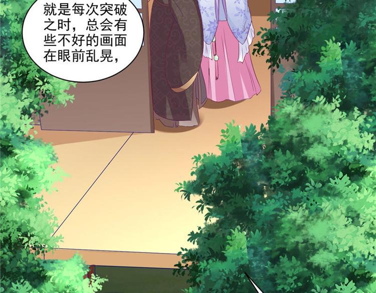 第14话 不正常的脉象64