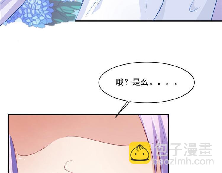 第14话 不正常的脉象71