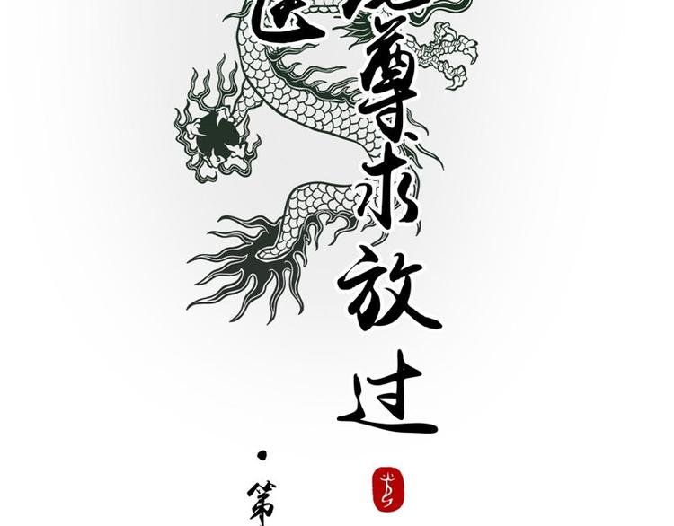 第17话 遭遇小偷1