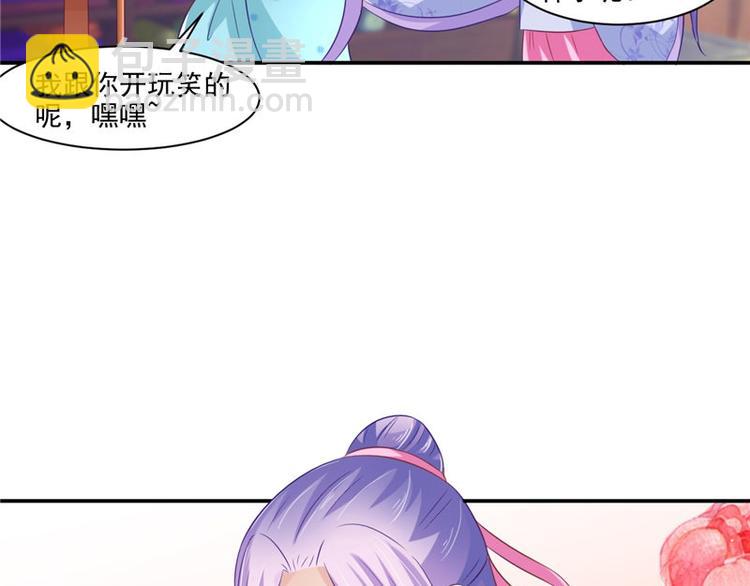 第17话 遭遇小偷10