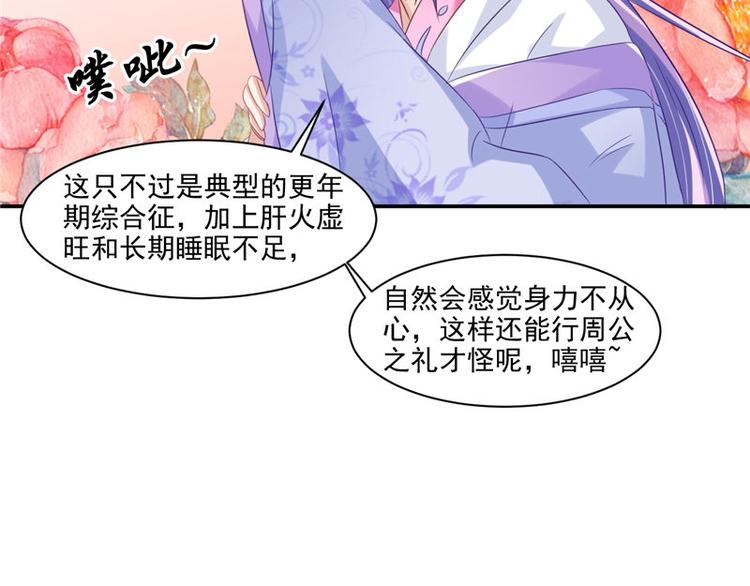 第17话 遭遇小偷12