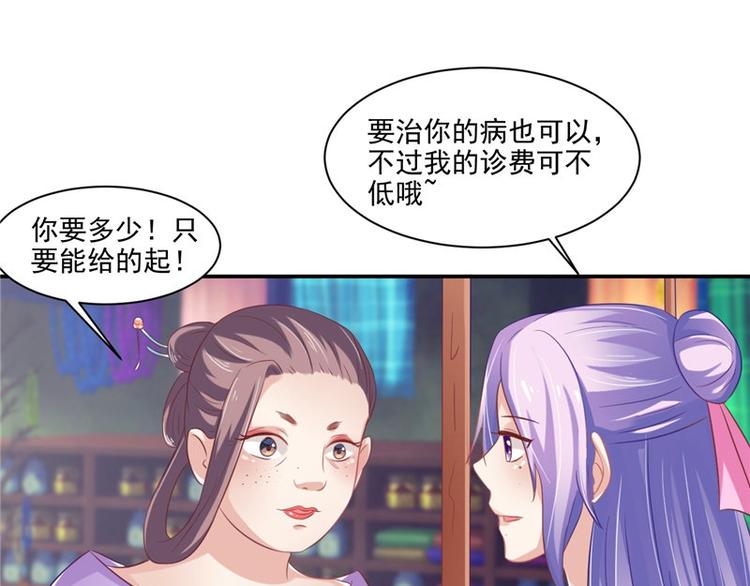 第17话 遭遇小偷13