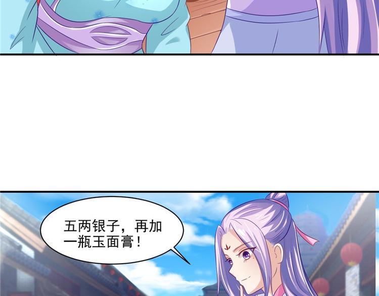 第17话 遭遇小偷15
