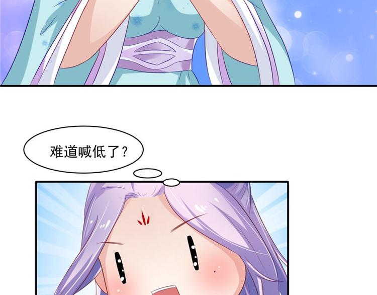 第17话 遭遇小偷19