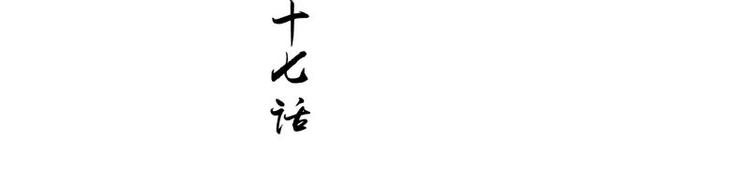 第17话 遭遇小偷2