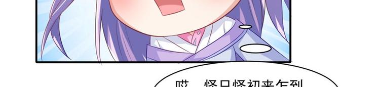 第17话 遭遇小偷20