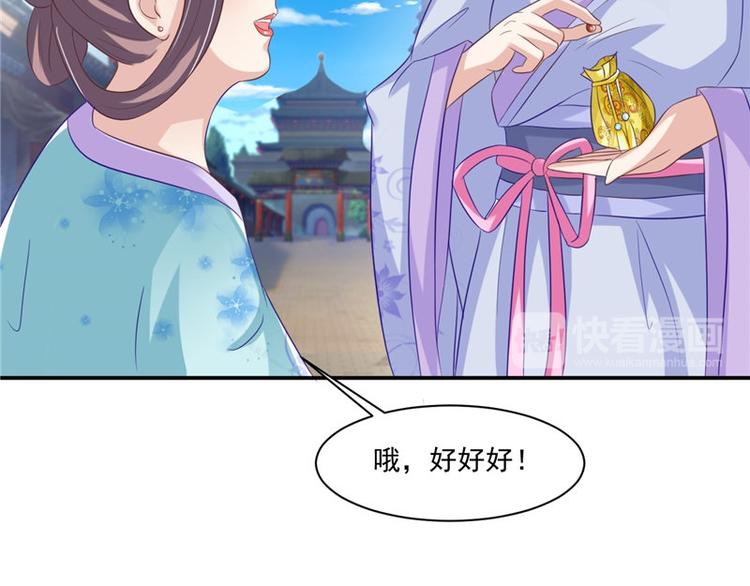 第17话 遭遇小偷22