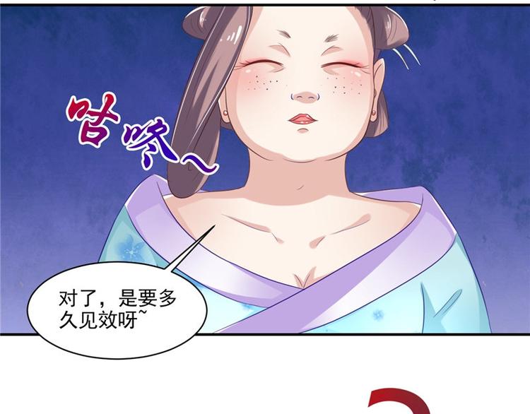 第17话 遭遇小偷24