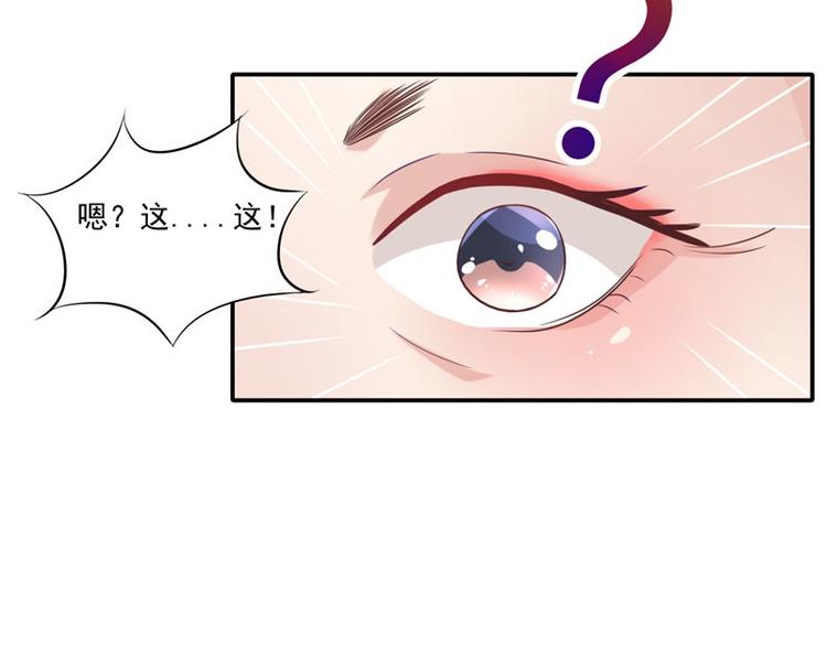 第17话 遭遇小偷25
