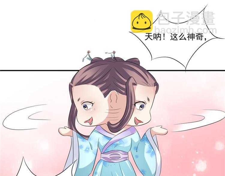 第17话 遭遇小偷27
