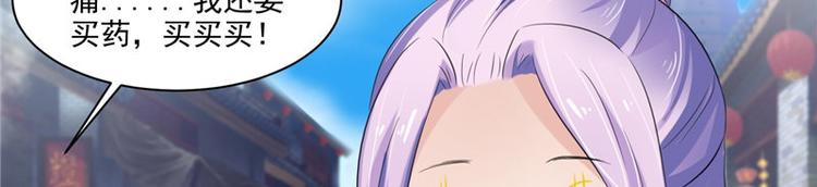第17话 遭遇小偷29