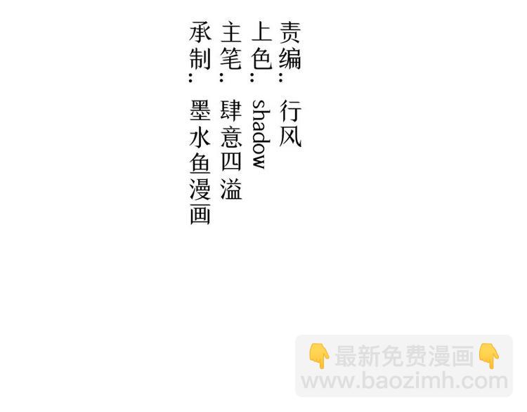 第17话 遭遇小偷3