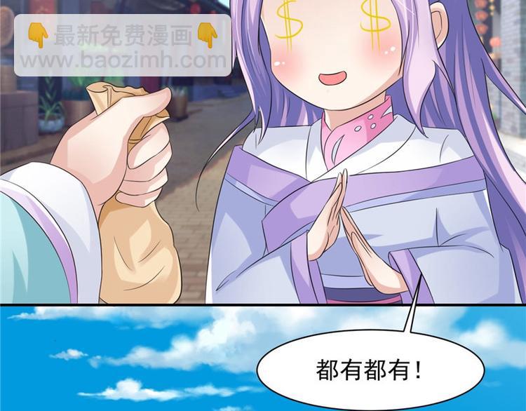 第17话 遭遇小偷30