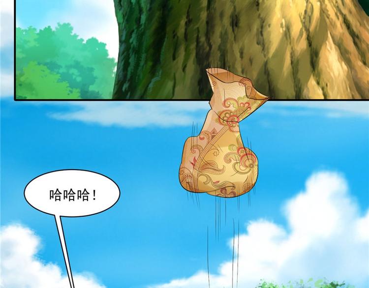 第17话 遭遇小偷33