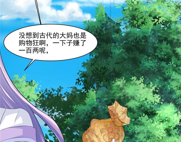 第17话 遭遇小偷34