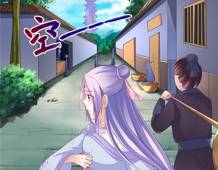 第17话 遭遇小偷43