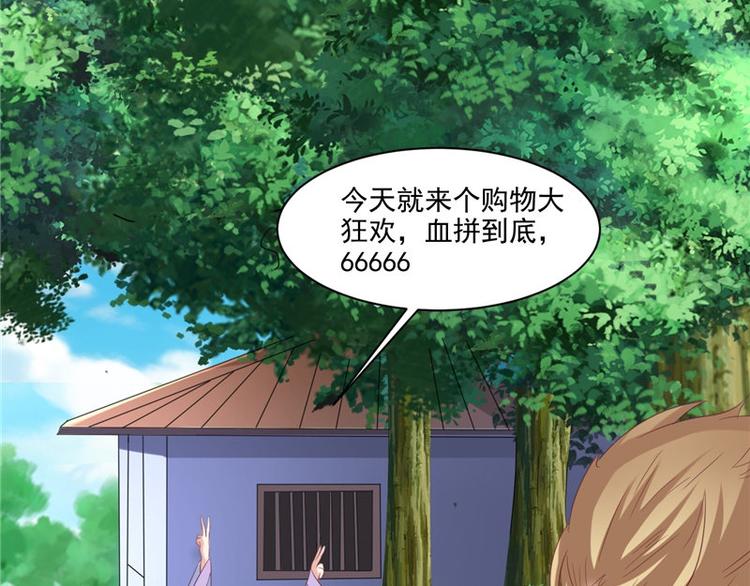 第17话 遭遇小偷46