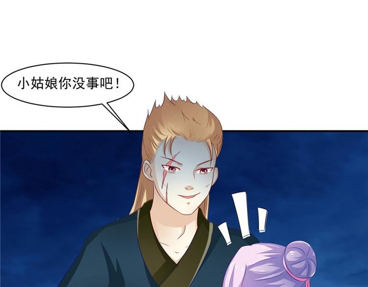 第17话 遭遇小偷59