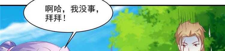 第17话 遭遇小偷63