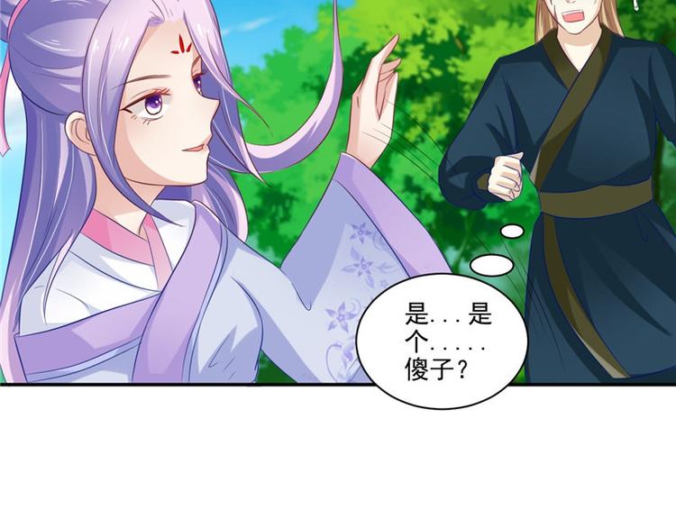 第17话 遭遇小偷64