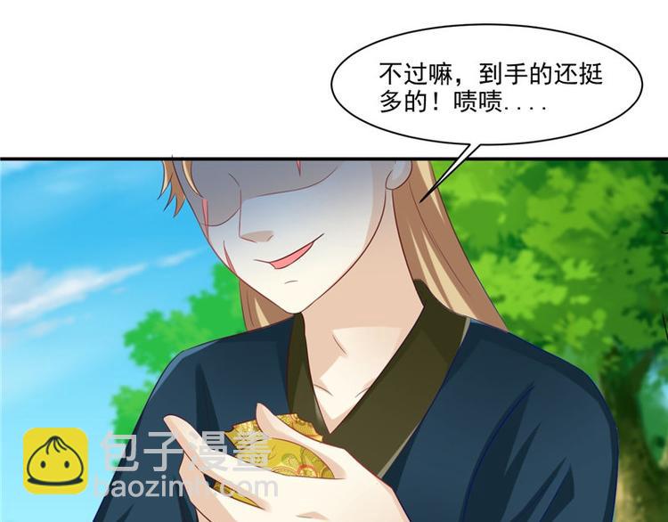 第17话 遭遇小偷65