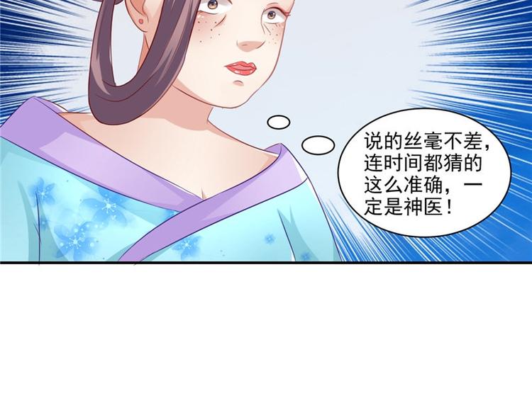 第17话 遭遇小偷7
