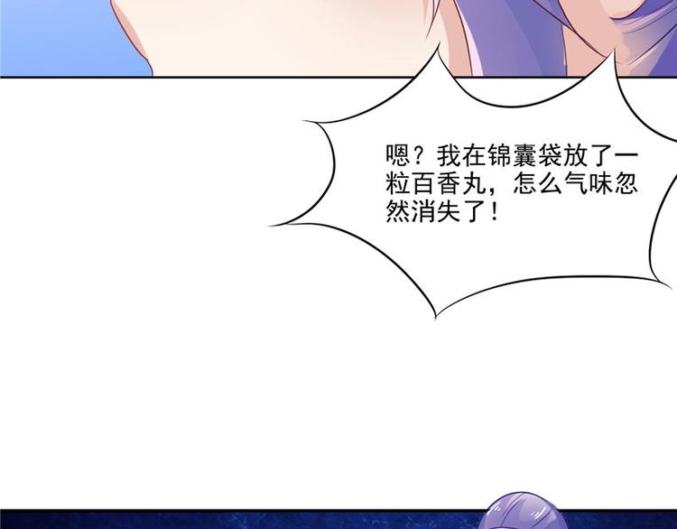 第17话 遭遇小偷70
