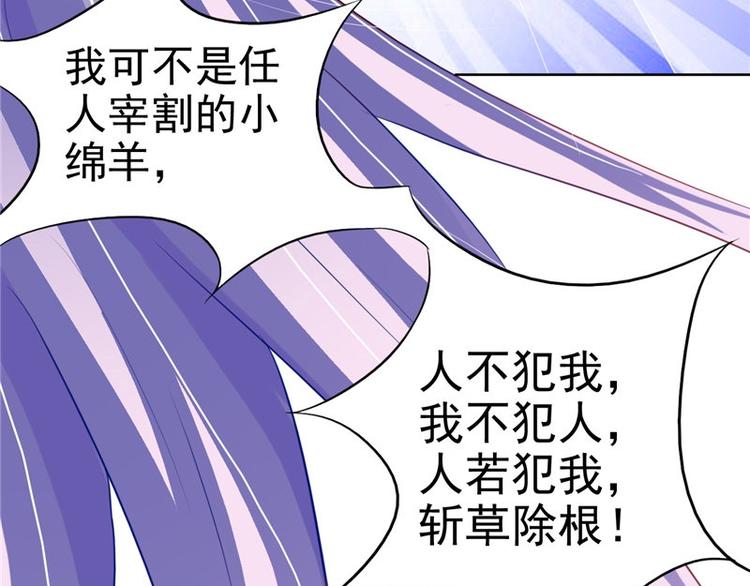 第17话 遭遇小偷76