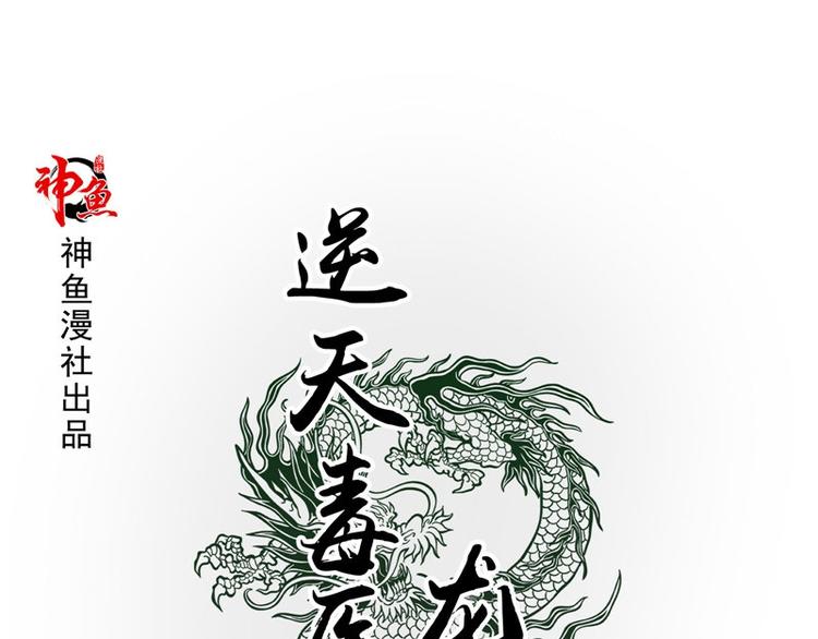 第24话 今晚的好戏0