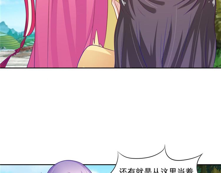 第24话 今晚的好戏27