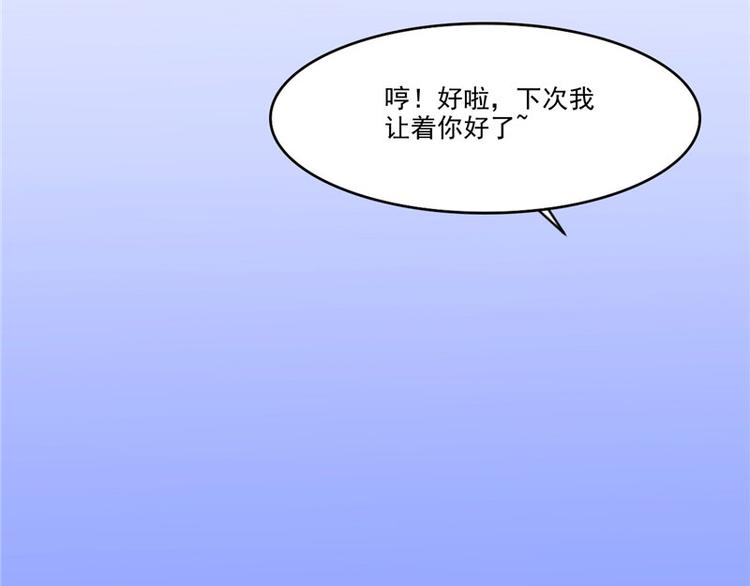 第24话 今晚的好戏34