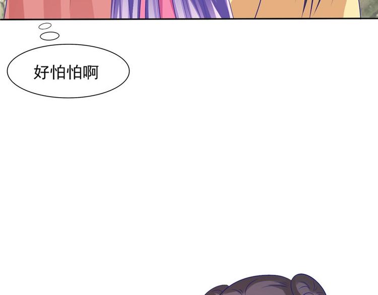 第24话 今晚的好戏39