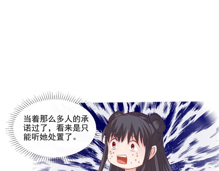 第24话 今晚的好戏4