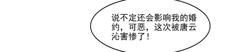 第24话 今晚的好戏41