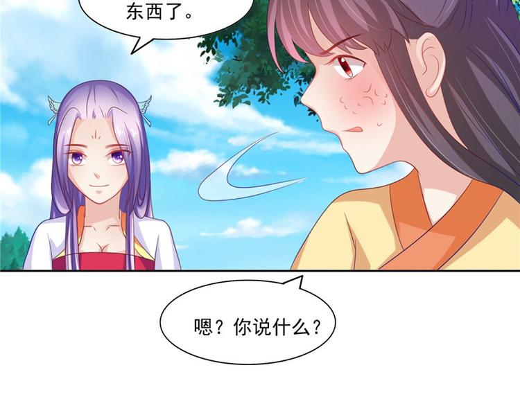 第24话 今晚的好戏45