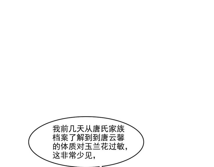第24话 今晚的好戏58