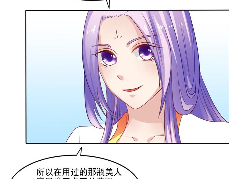 第24话 今晚的好戏59