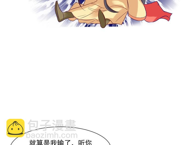 第24话 今晚的好戏6