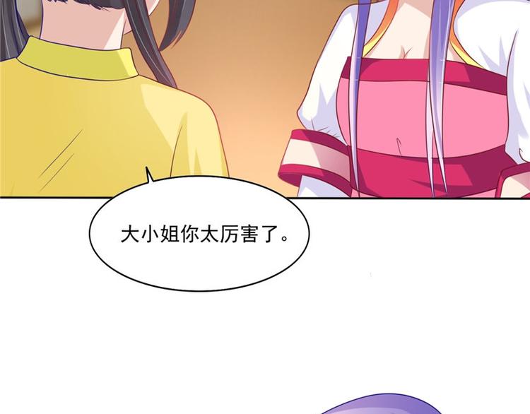 第24话 今晚的好戏62